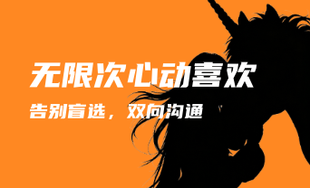 Eva初见服务促销图